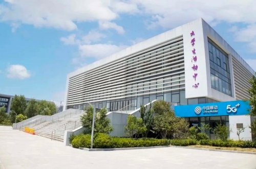 山东第一医科大学