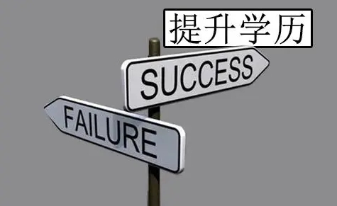 2024年莱芜成考报名所需费用全览