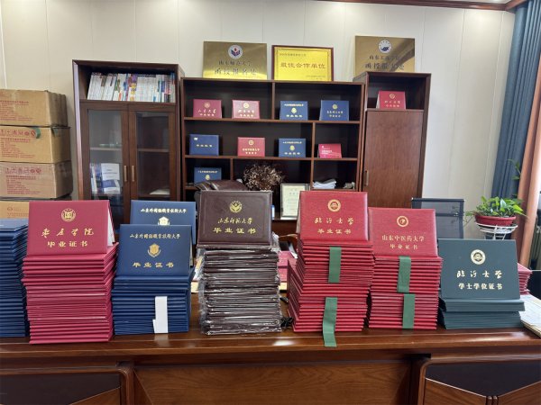 莱芜成人高考毕业证书展示