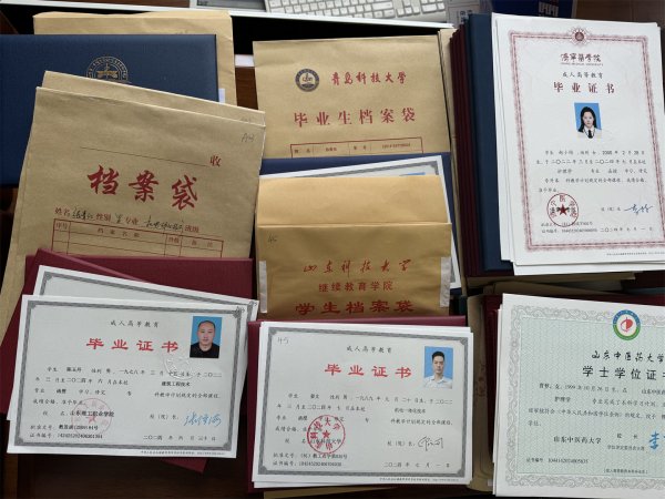 莱芜成人高考毕业证书实景展示