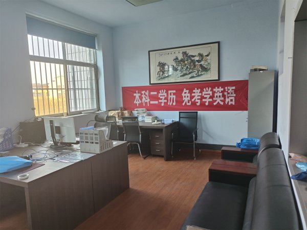 莱芜成人高考招生办公室