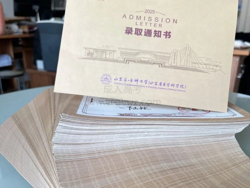 成人高考学士学位英语历年真题模拟卷