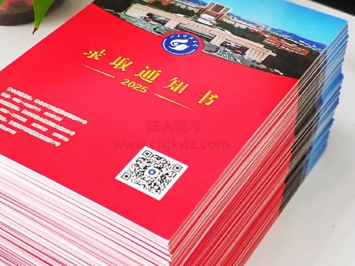 成考高起专语文科目真题答案