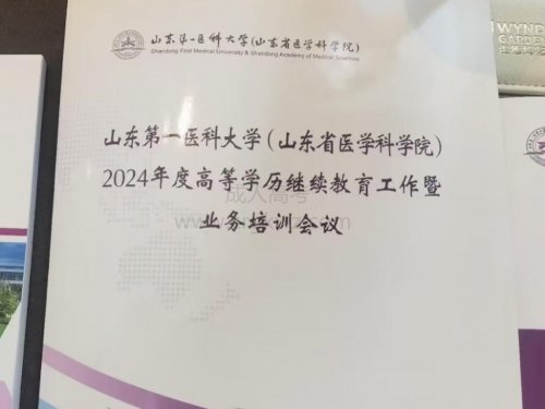 成人高考专升本英语考前模拟题汇编！