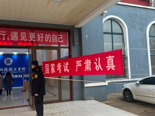 教你轻松提高成人高考通过率的策