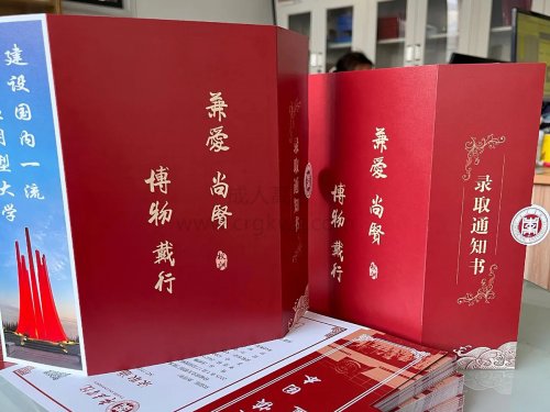 成人高考的难度可控与机会多元化